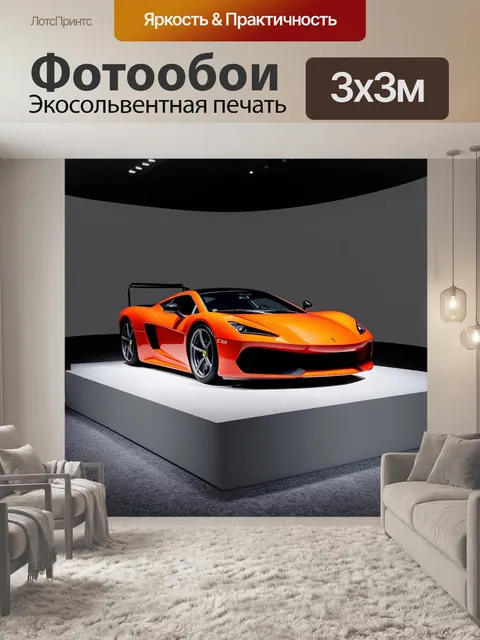 Фотообои спорткар, установленный на постаменте в музее современного искусства, музейный свет подчеркивает его форму и…