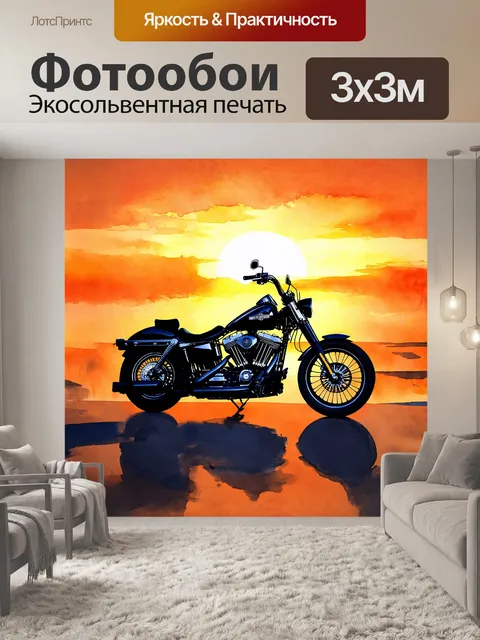 Фотообои мотоцикл harley-davidson