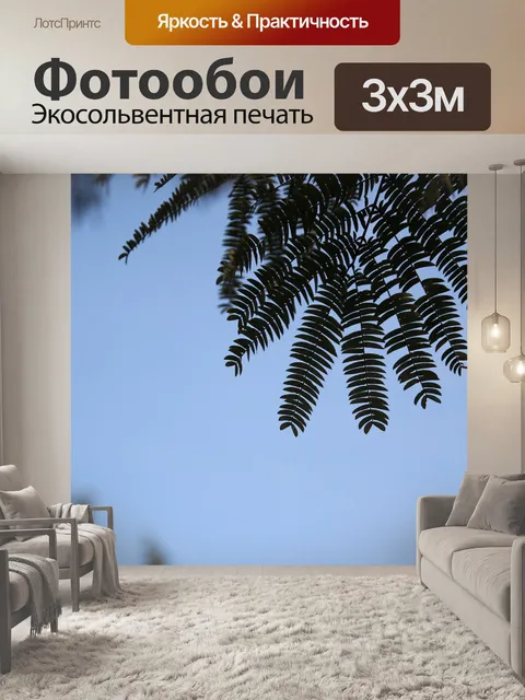 Фотообои Дерево