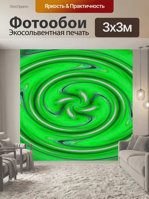Фотообои мраморный зеленый и синий узор