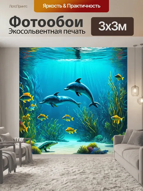 Фотообои подводное царство нила с фараоном, помещенным в свете искрящихся рыб и водорослей