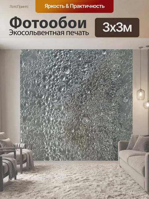 Фотообои Мороженое