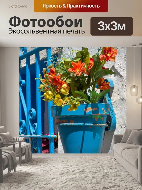 Фотообои Цветочный горшок висит на стене