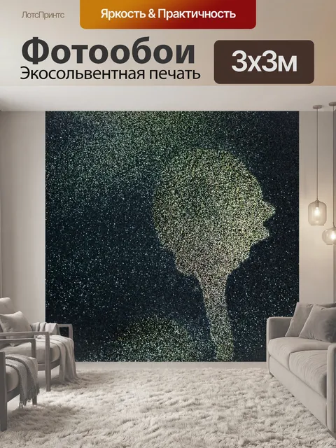 Фотообои Золото