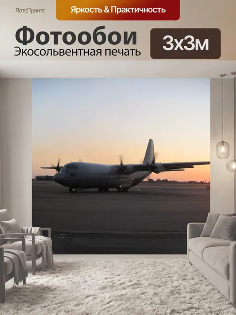 Фотообои С-130 с мягким заката