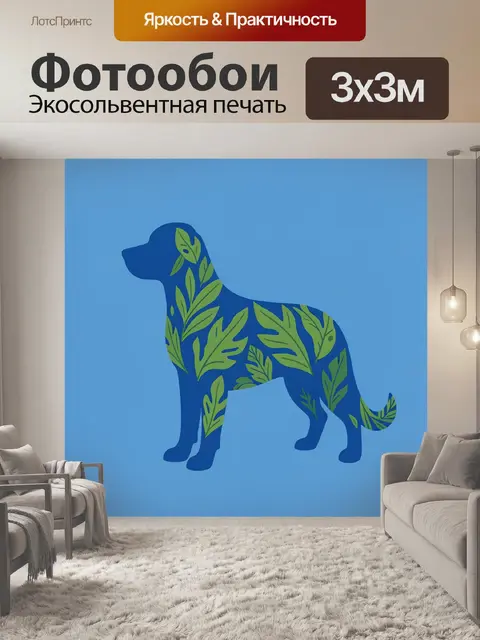 Фотообои Лев из зелёных листьев