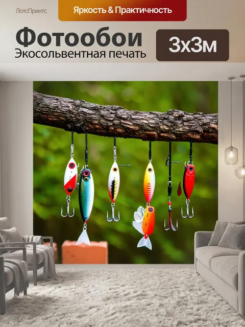 Фотообои ветка дерева, на которой висят рыболовные принадлежности: блесны и кирпичи