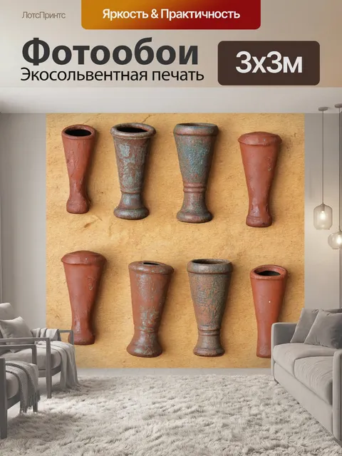 Фотообои винтаж с изображением старинных глиняных свистулек и керамических изделий, созданных в стиле коллажа