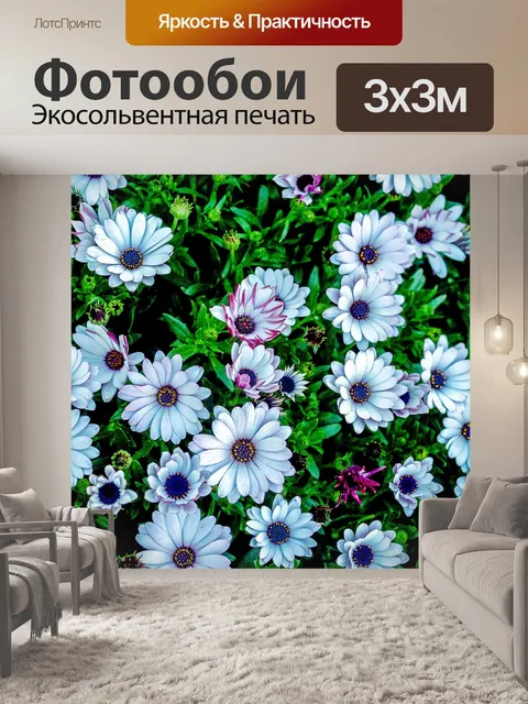 Фотообои цветник