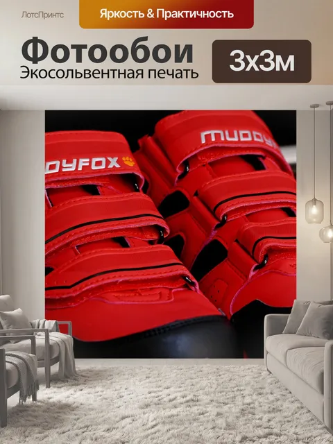 Фотообои Спорт