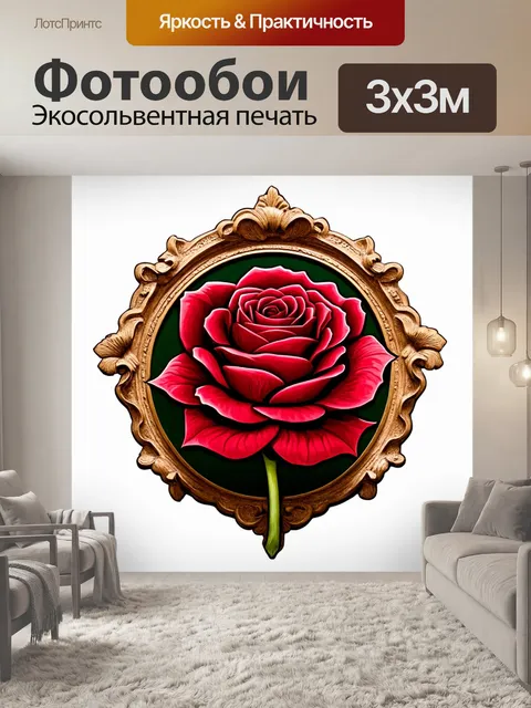Фотообои розы в стиле логотип с использованием старинных резных рамок и бордюров