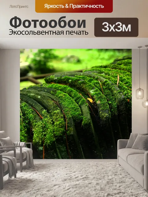 Фотообои Черепица