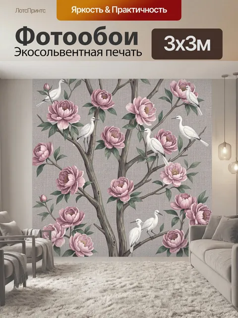 Фотообои Пионы на ветвистом дереве