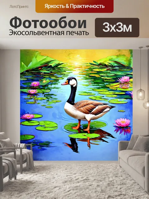 Фотообои холст, исписанный яркими акварельными красками, изображает гордый гусь на фоновых водяных лилиях