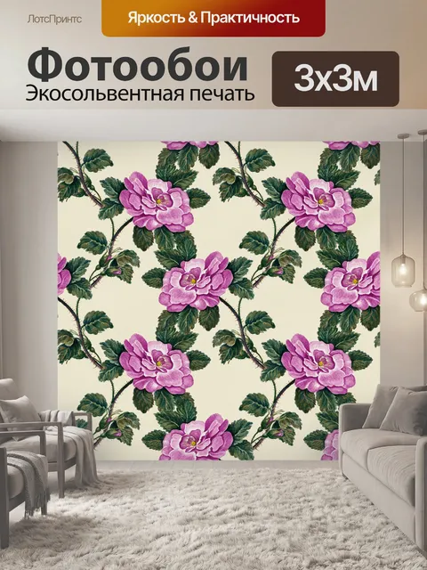Фотообои Цветы