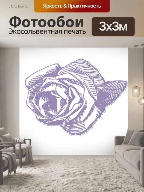 Фотообои Скрапбукинг