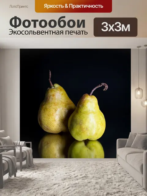 Фотообои фрукты, витамины, здоровое питание