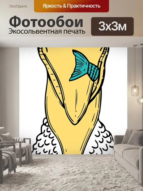 Фотообои Пеликан