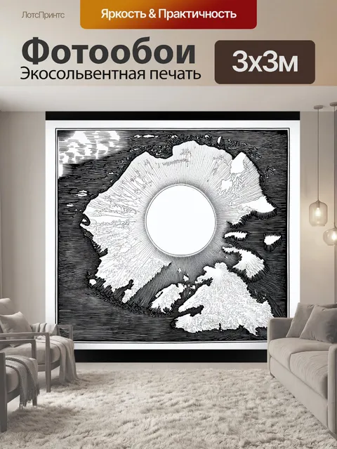 Фотообои изобразите старую антарктическую карту в технике черного и белого линогравюра с акцентом на детали льда и…