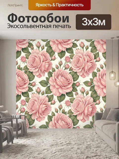 Фотообои Розовые розы и бутоны на светлом