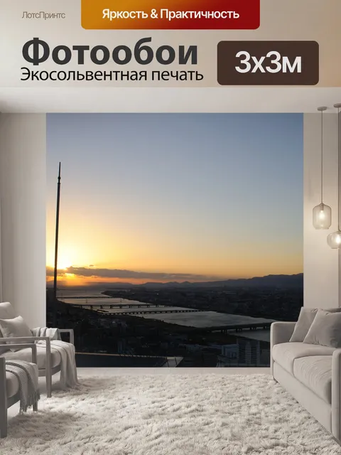 Фотообои Осака / Умэда / Япония внутренний море