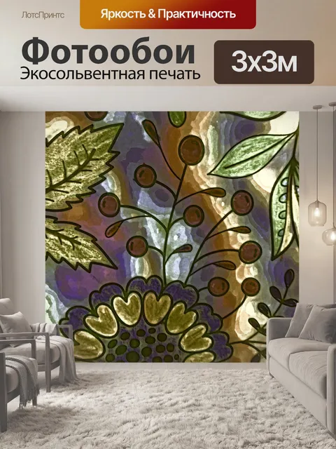 Фотообои цветы, листья и сердца