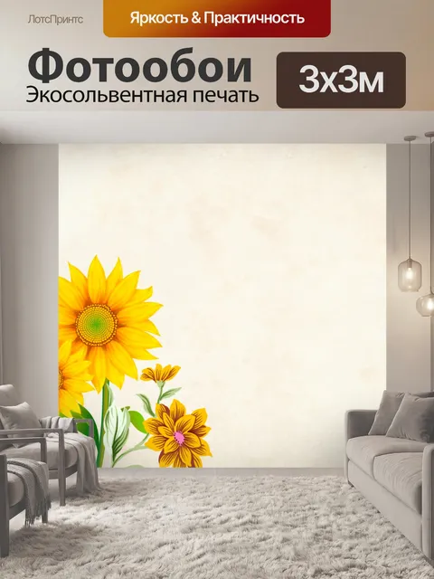 Фотообои цветок, цветочный, фон, границы