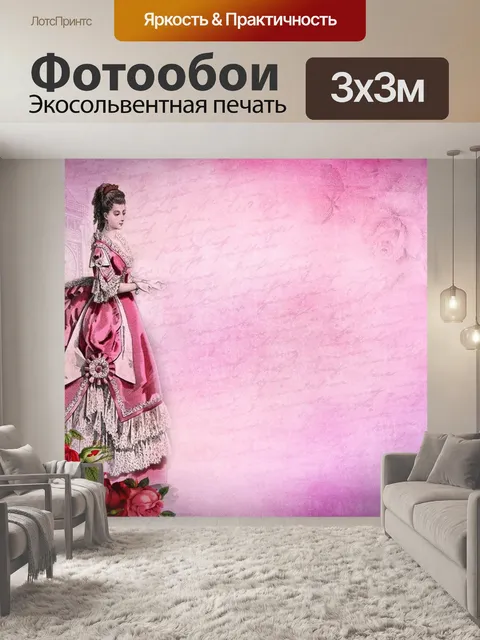 Фотообои Розы