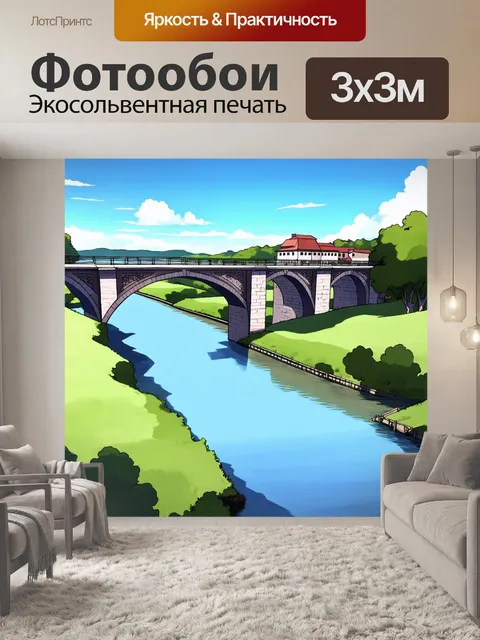 Фотообои нарисуйте величественный мост через реку с пейзажем на фоне