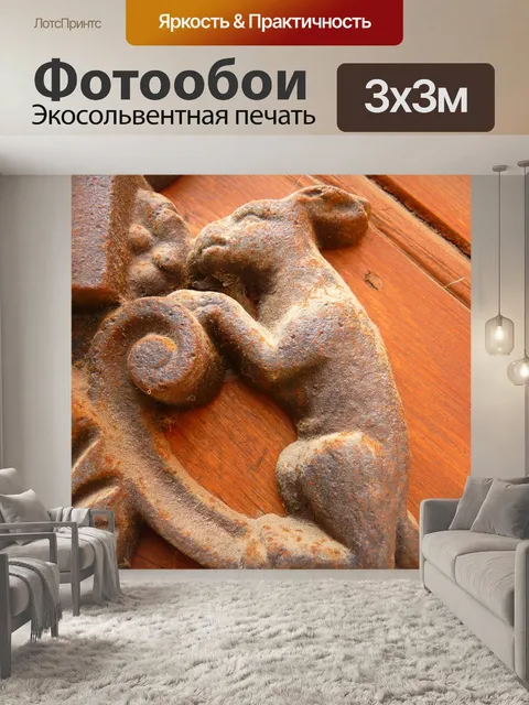 Фотообои Кролик