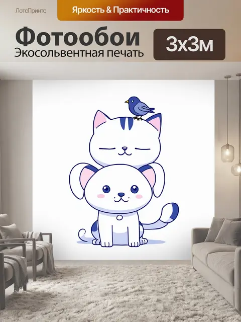 Фотообои Схематичное изображение