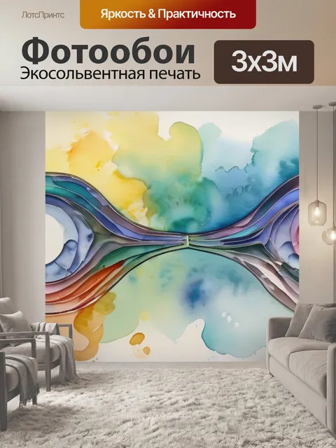 Фотообои две души