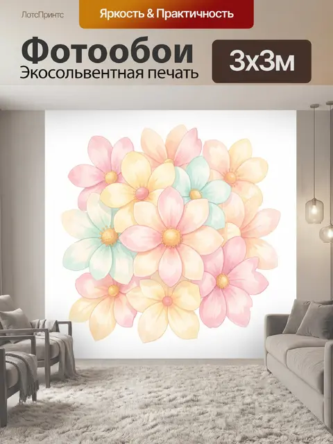 Фотообои Акварельный букет нежных цветов