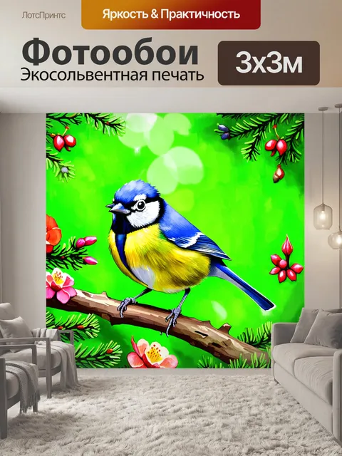 Фотообои величественная лазоревка, сидящая на ярком зеленом фоне леса, окруженная цветами и еловыми ветвями