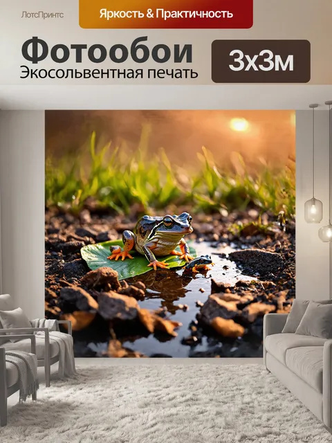Фотообои обыкновенная жаба сидит на ярком зеленом листе
