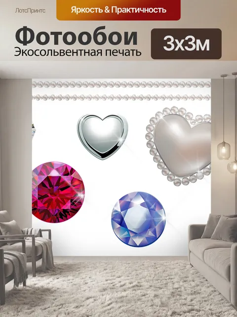 Фотообои Bling