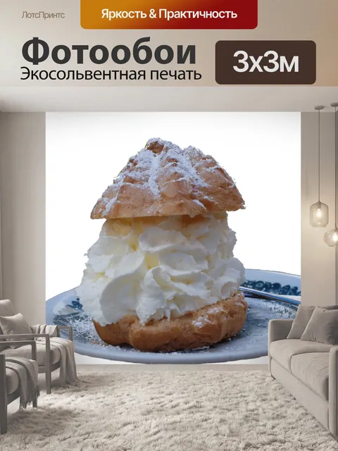 Фотообои Прозрачный