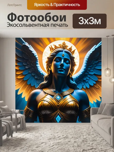 Фотообои ангел, прописывающий свет в мир
