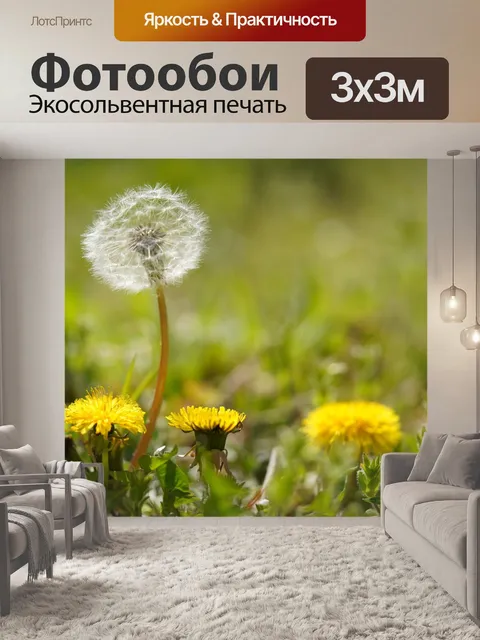 Фотообои Мох