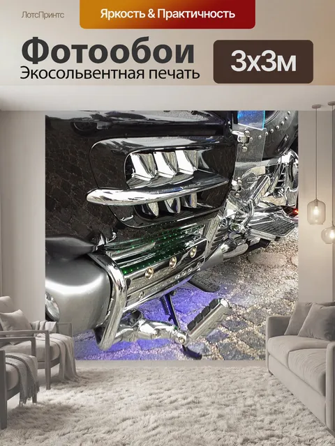 Фотообои Золотые крылья