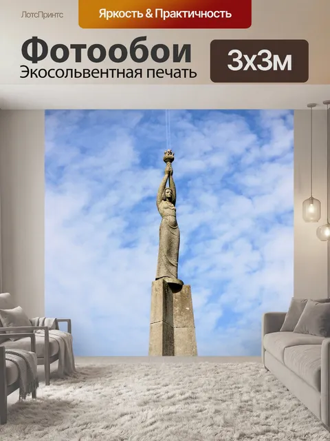 Фотообои Статуя