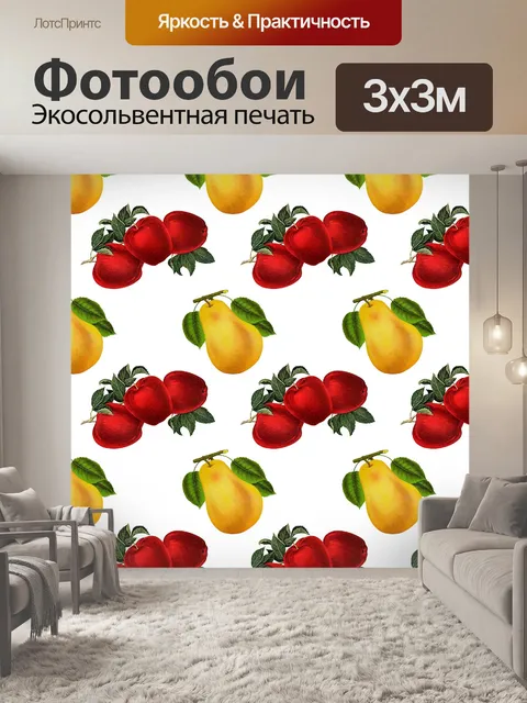 Фотообои Шаблон
