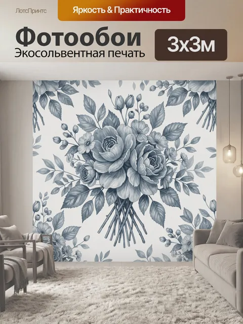 Фотообои Букет голубых роз и листьев