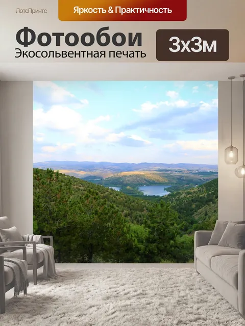 Фотообои Озеро