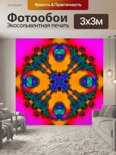 Фотообои Цифровой орнаментом