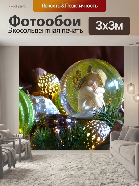 Фотообои Ангел