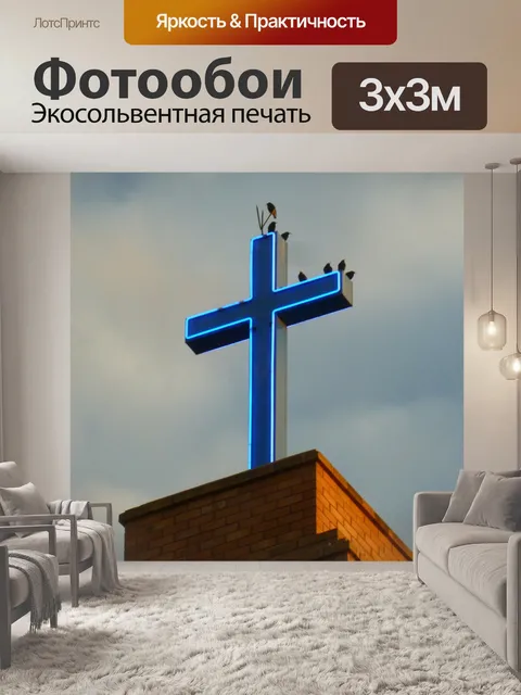 Фотообои Птицы