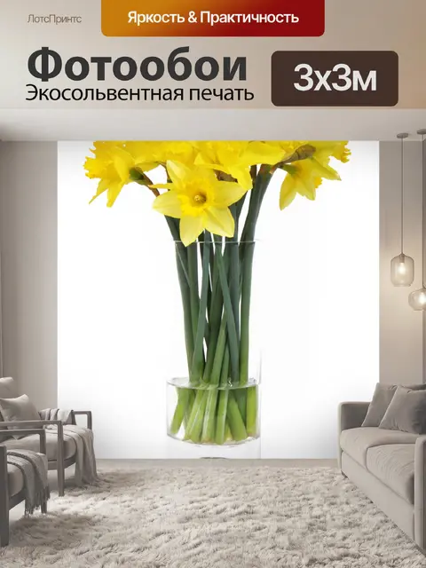 Фотообои Нарциссы в вазе