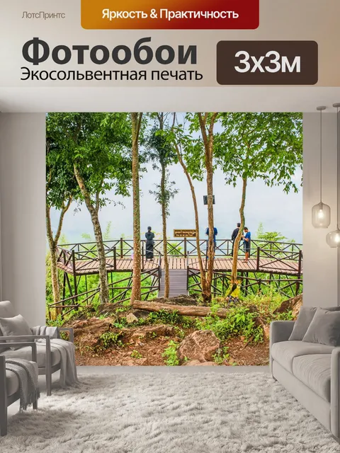 Фотообои Фу Бор Бид, Лоэй, Таиланд