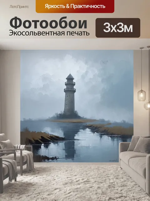 Фотообои мистический туманный пейзаж с девичьей башней, окутанной густым туманом и частично скрытой в облаках